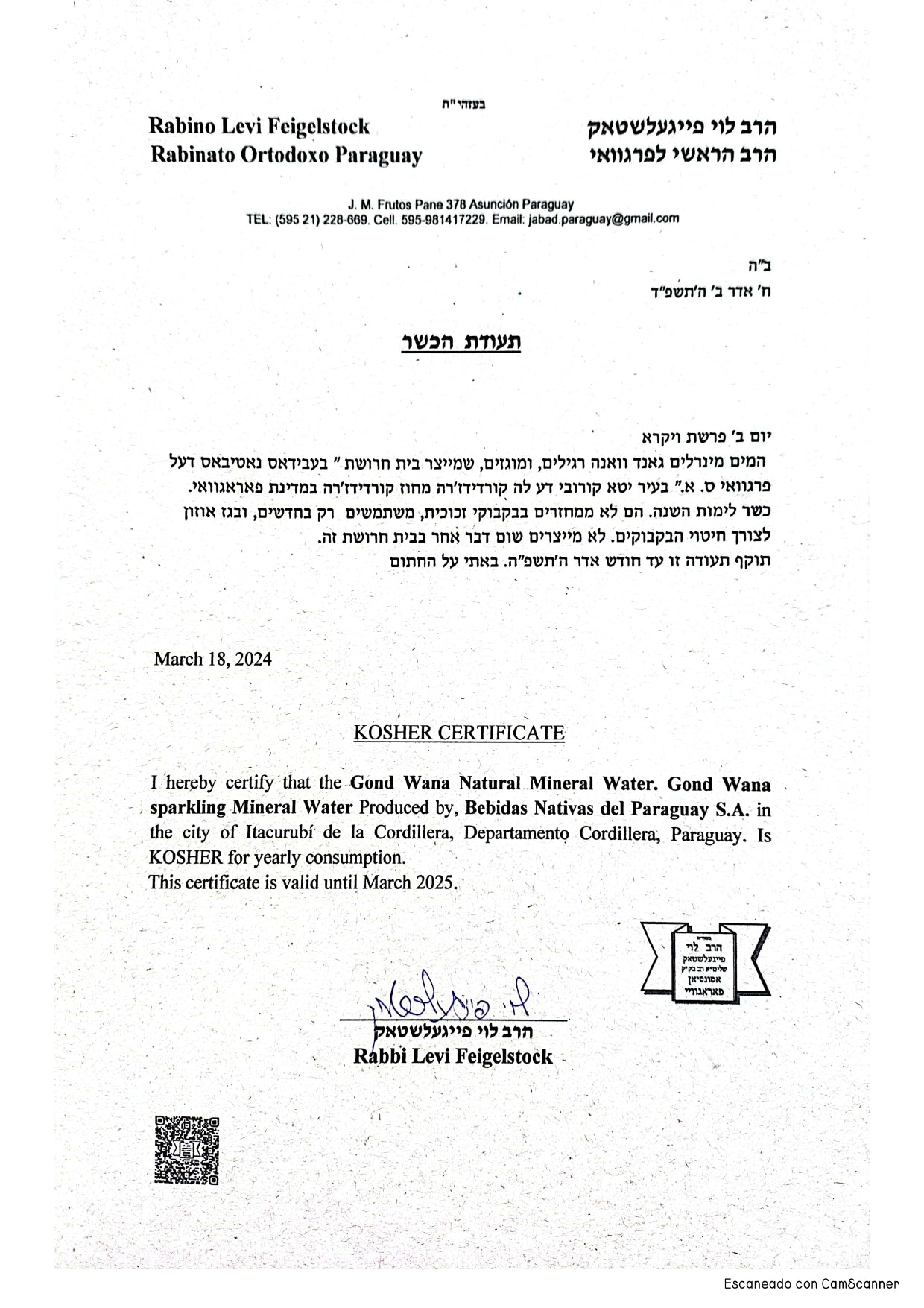 KOSHER CERTIFICATION: A GUARANTEE OF PURITY AND TRUST